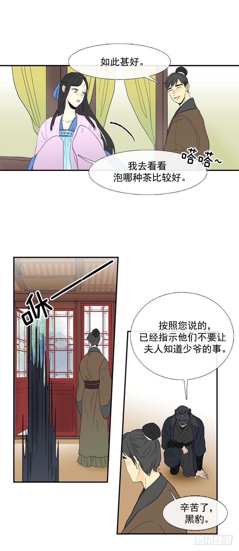 回家11