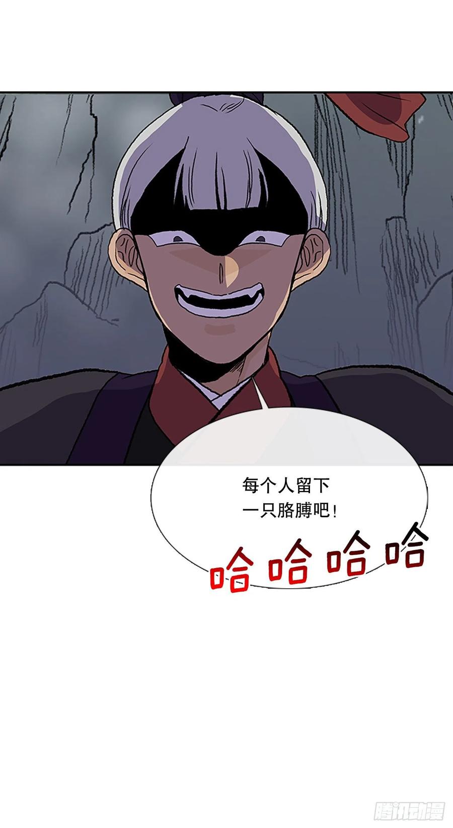 399.人魔关（2）7