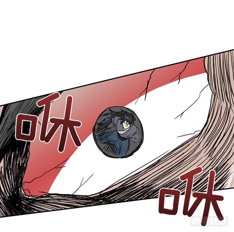 死期6
