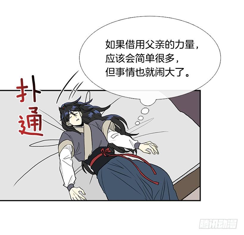 敌袭4