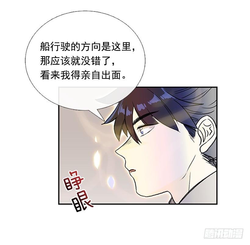 敌袭21
