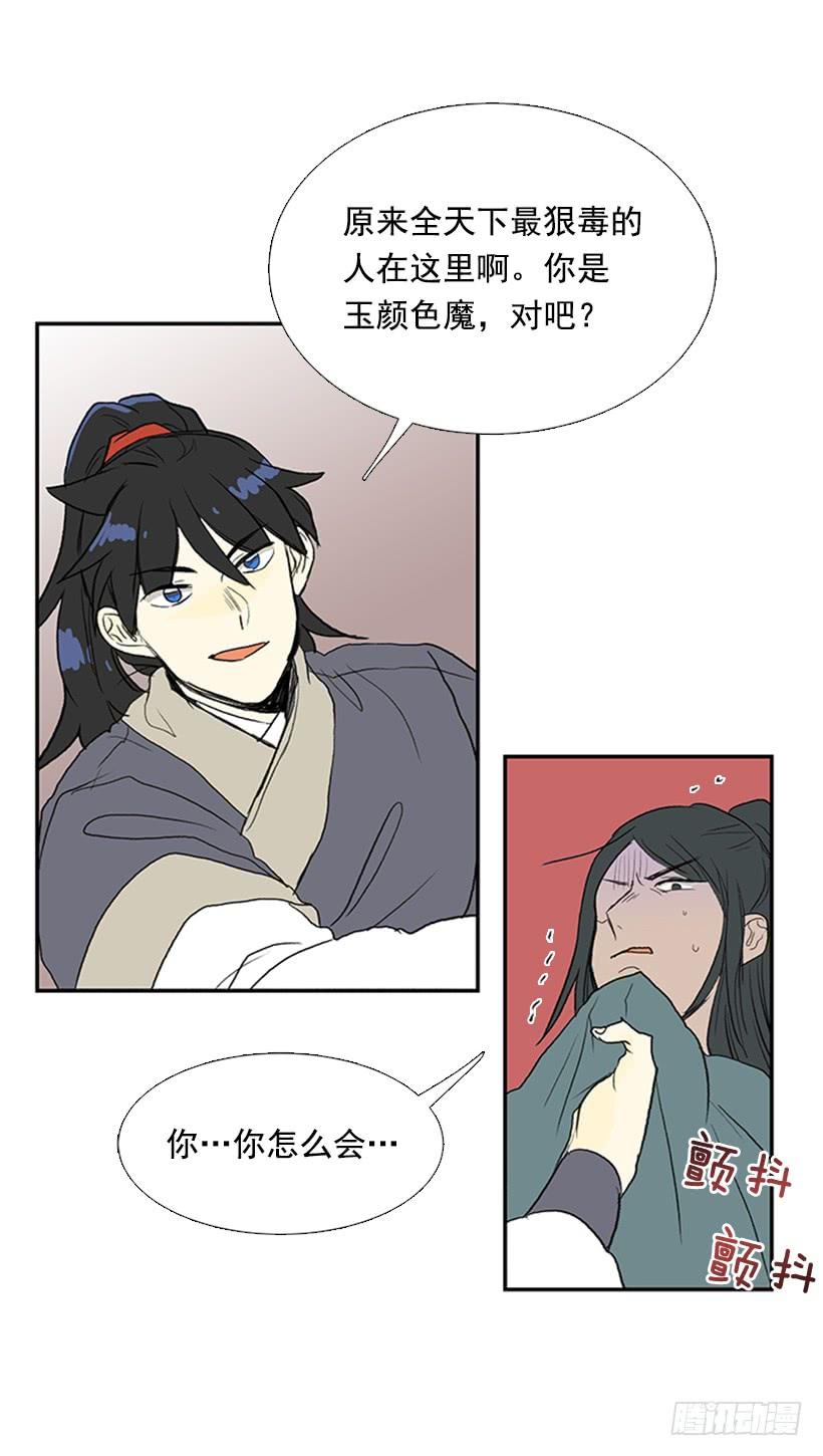 相见2