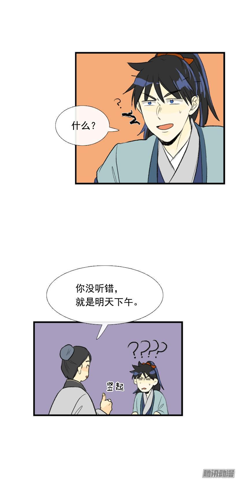 护送对象6