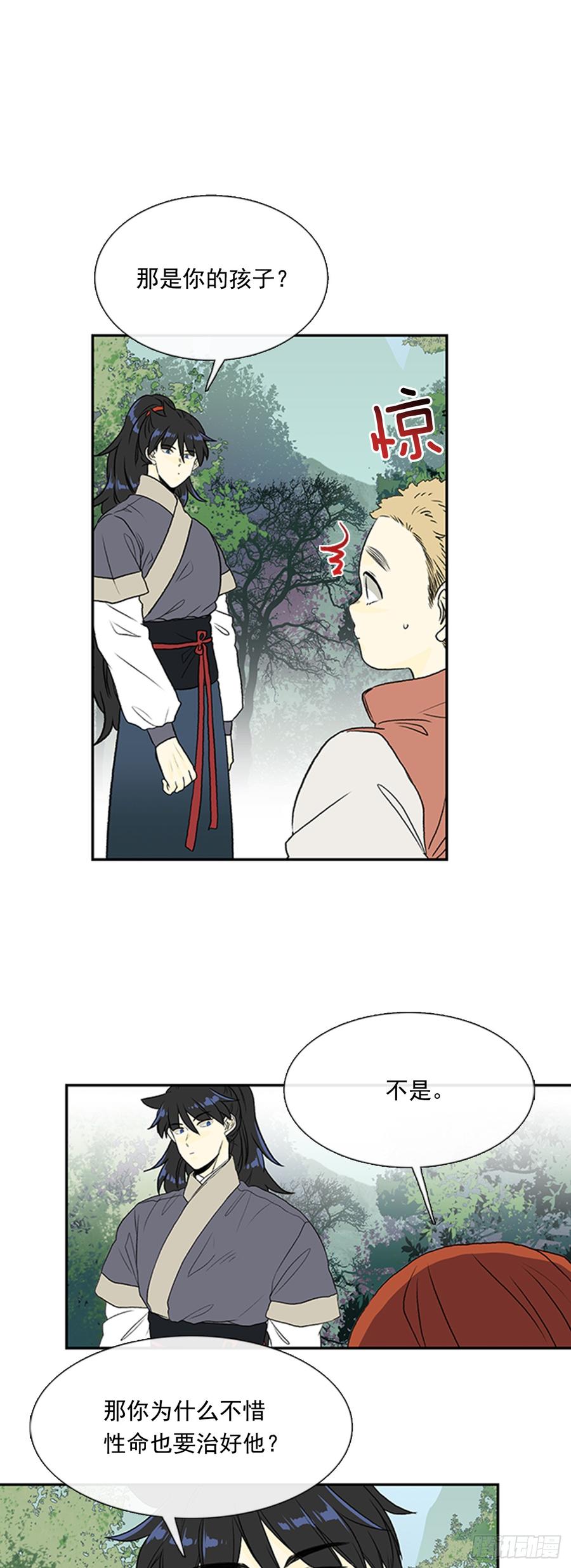 神女2