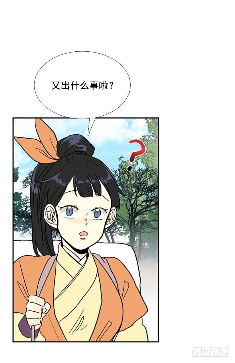 改道2
