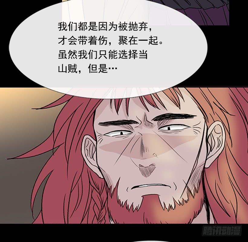 迎战29