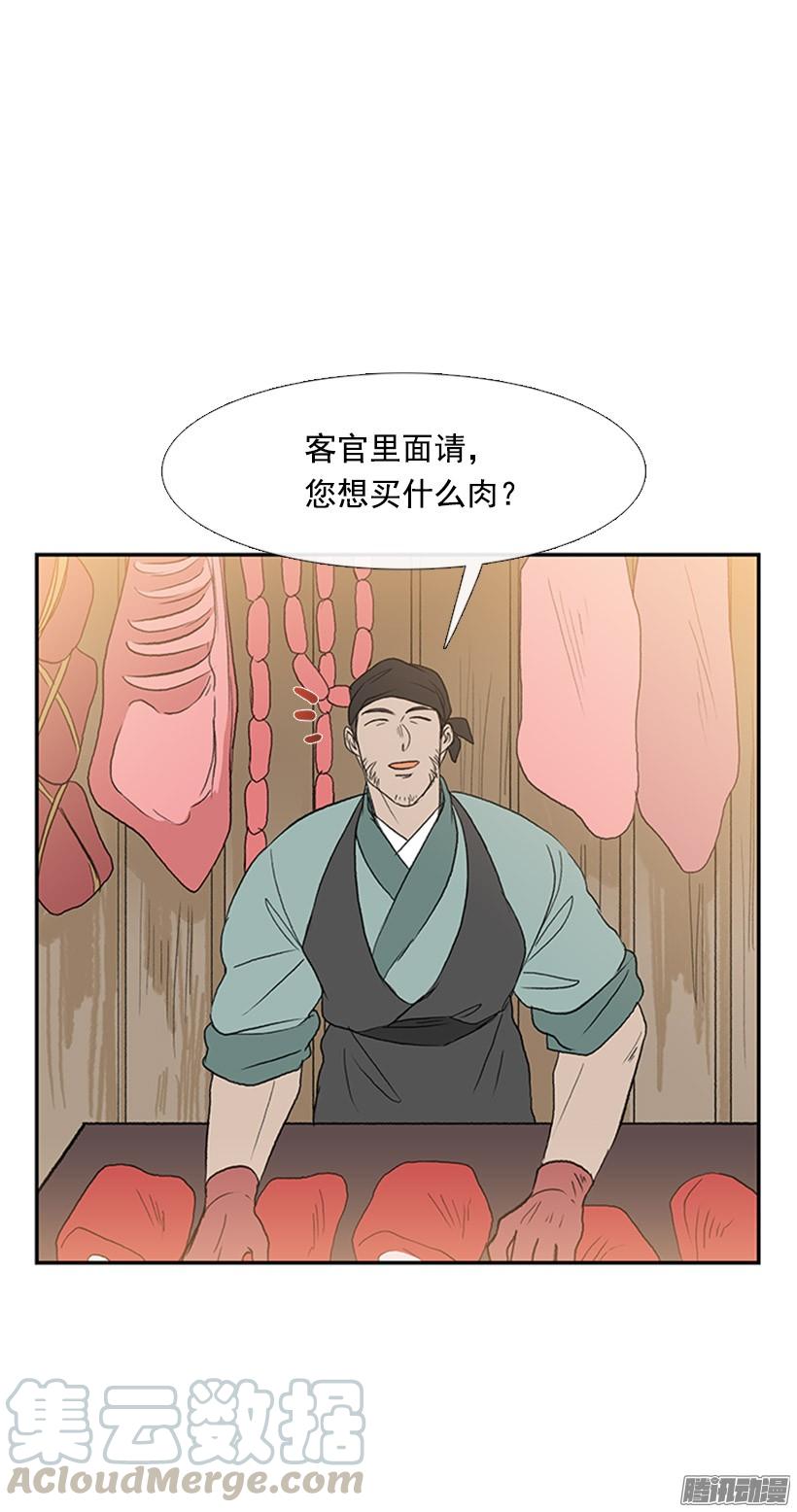 藏身之处10
