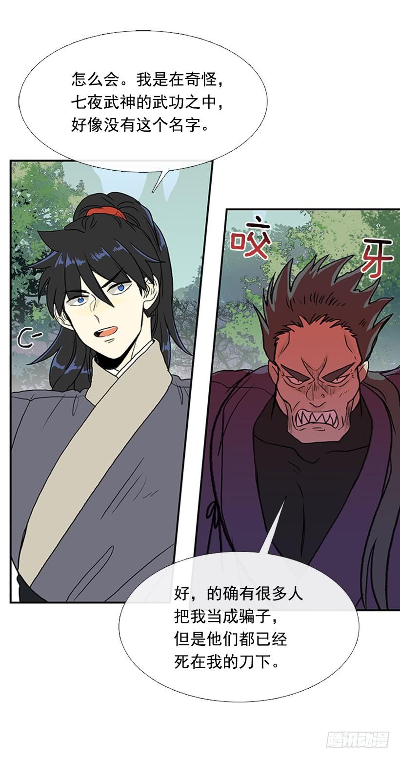 碎刀11