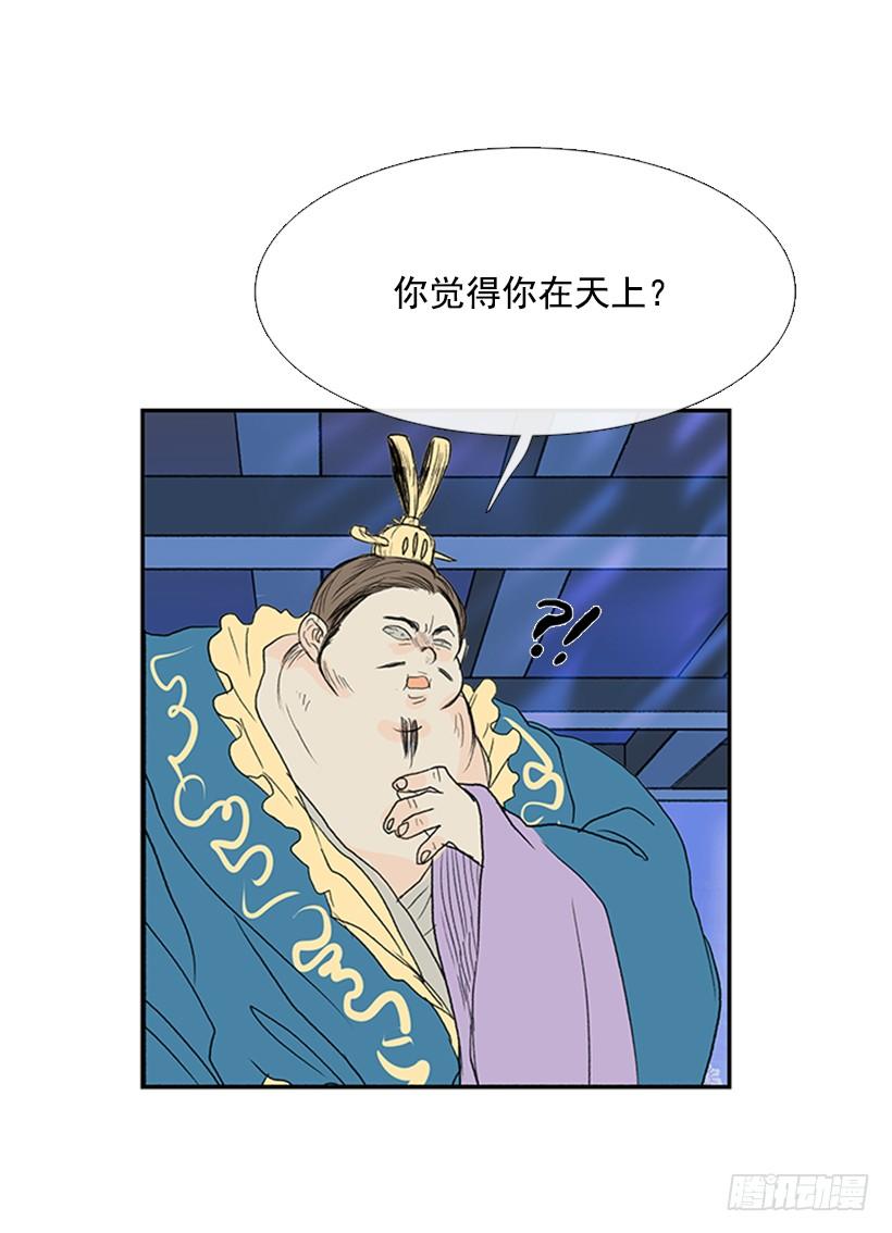 气势15