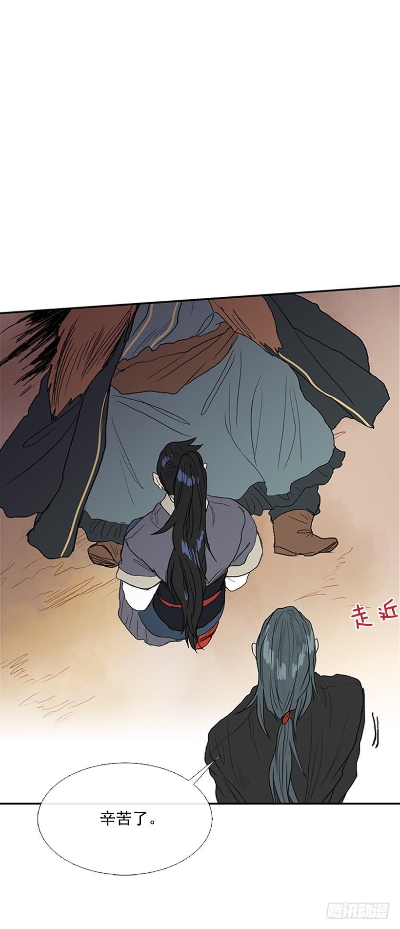 死期29