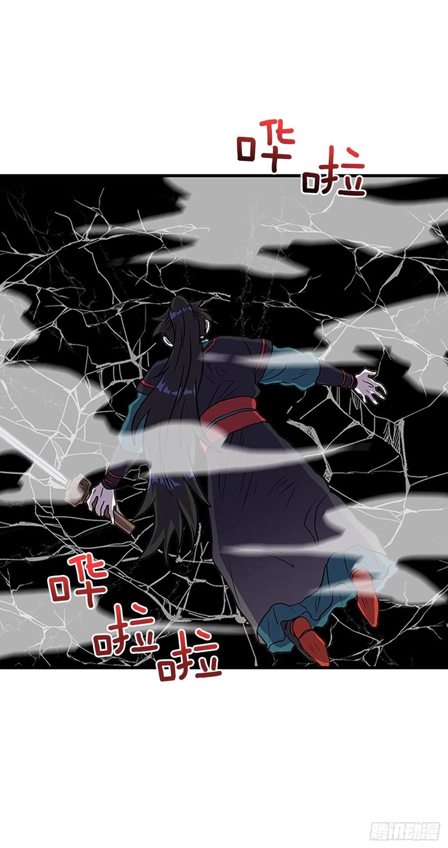 429.吕布（2）17