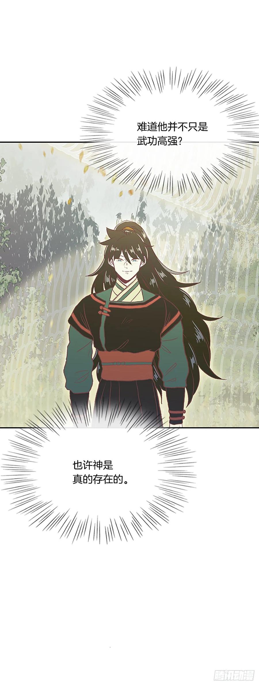 390.试炼（1）21