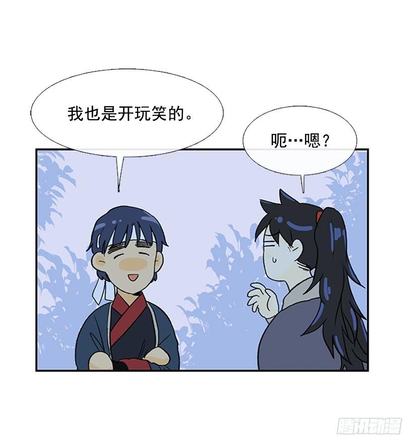 亭仙村5