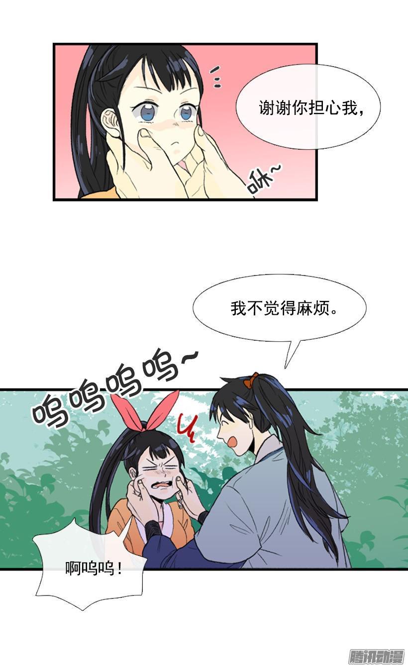 自己处理5