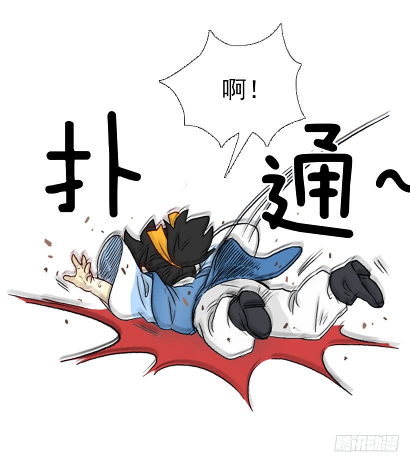 练武13