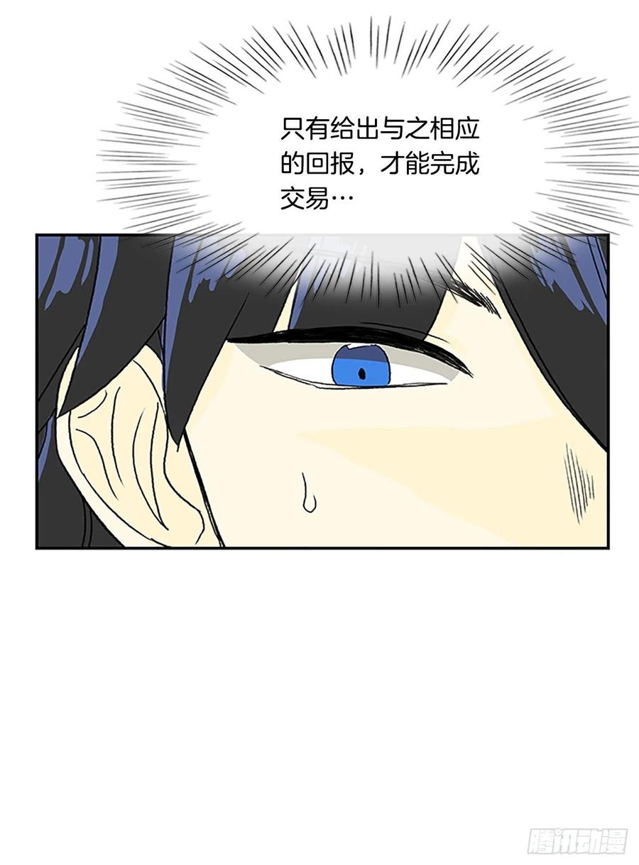 凛君之冠（2）5