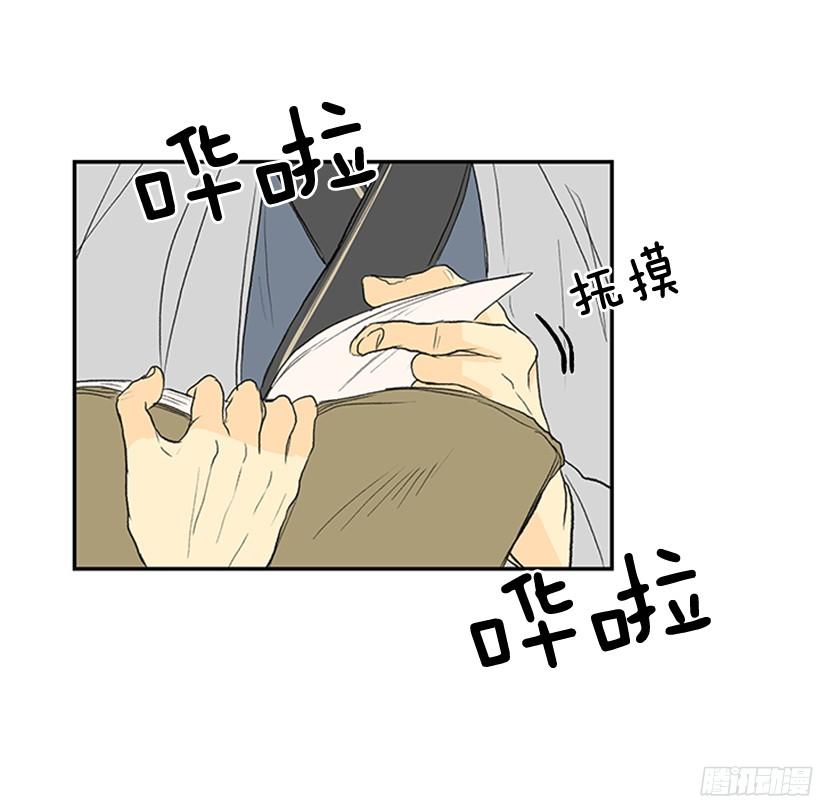 武功秘籍21