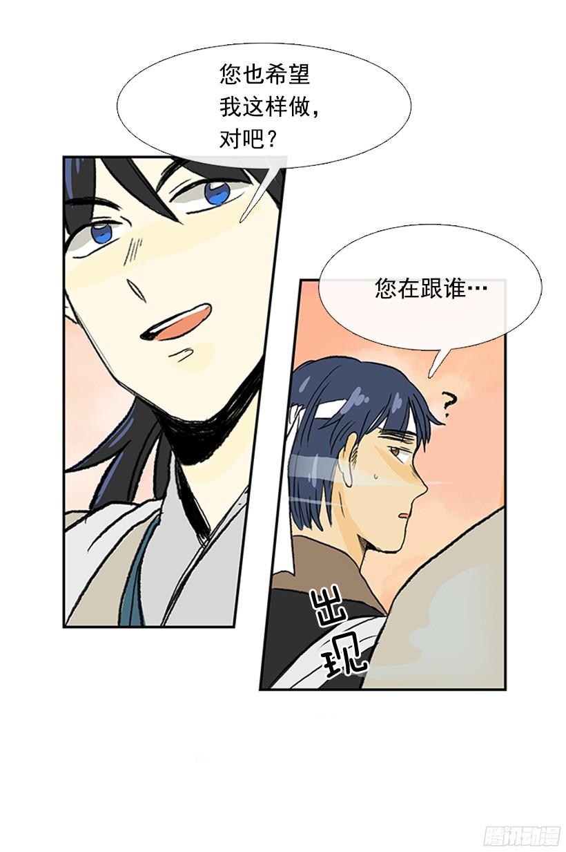 正义的标准9