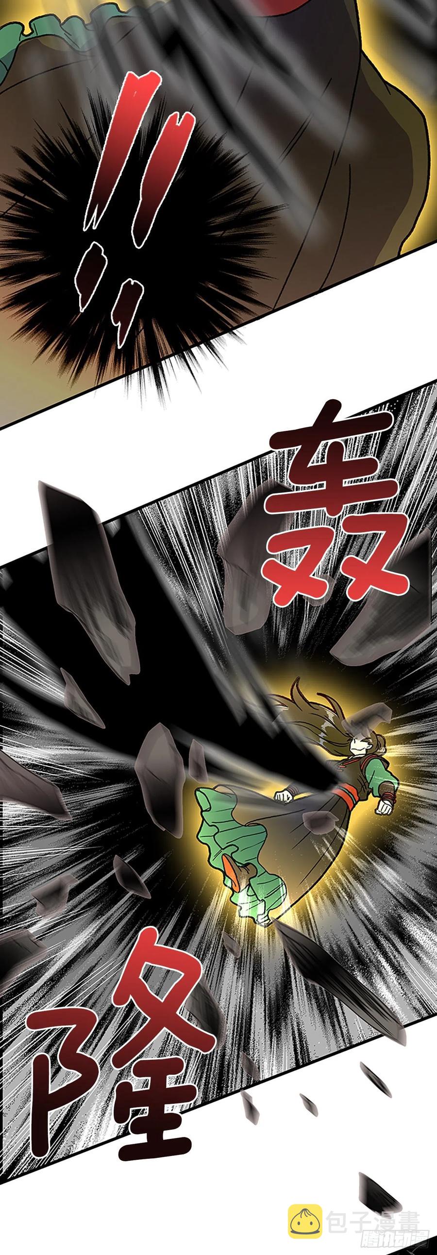 427.魔王现身15