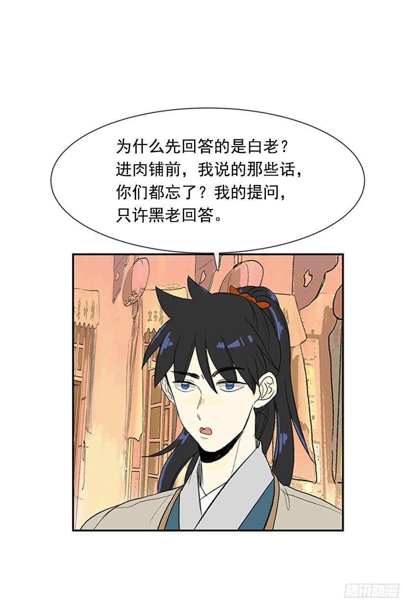 坏心眼5