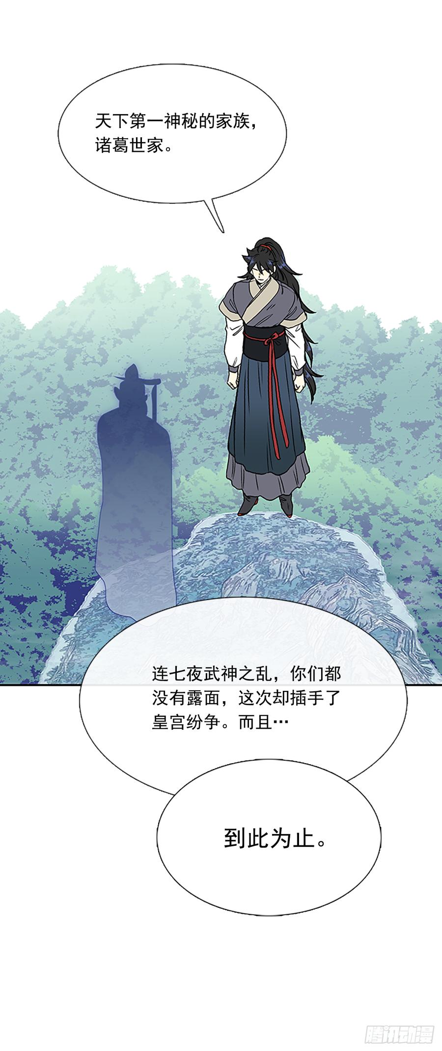 世家18