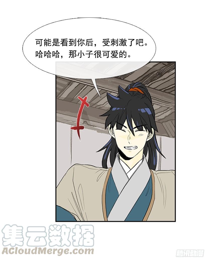 朋友 210