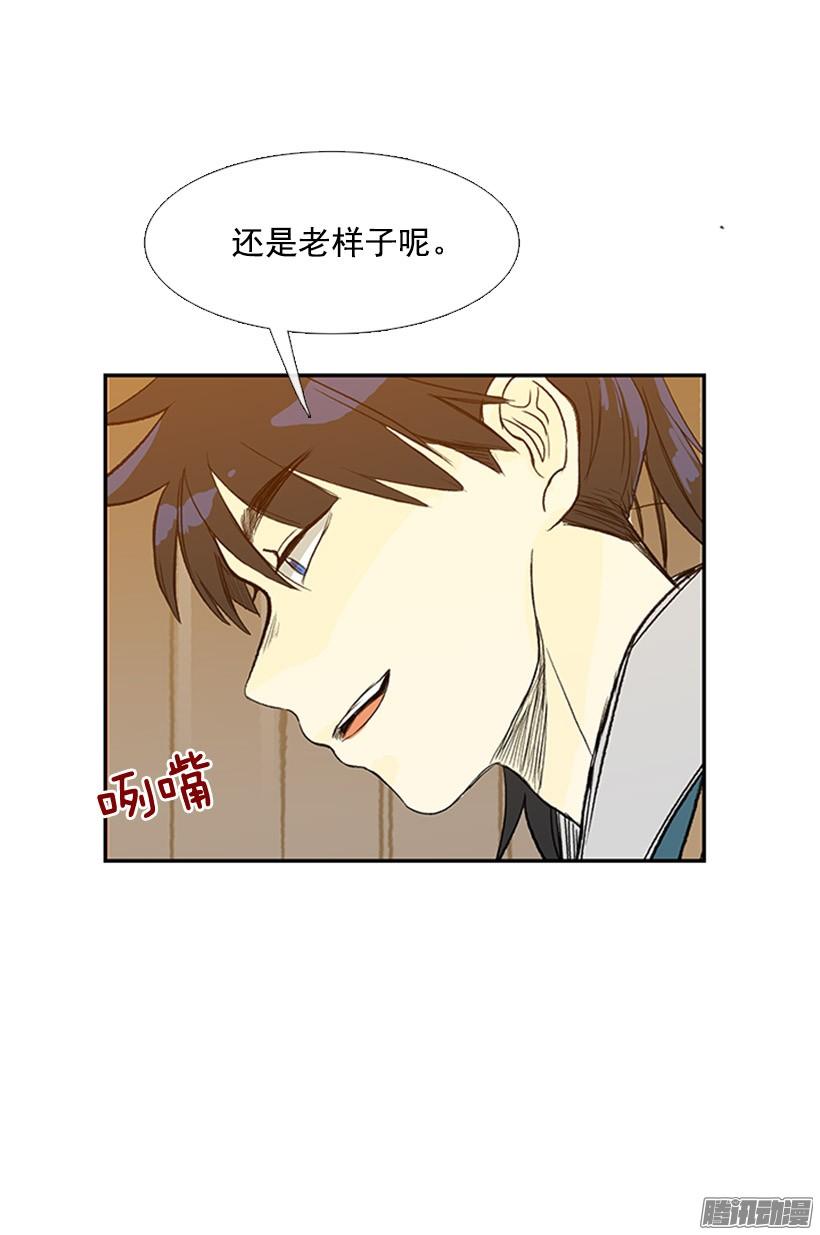 鼠王现身5