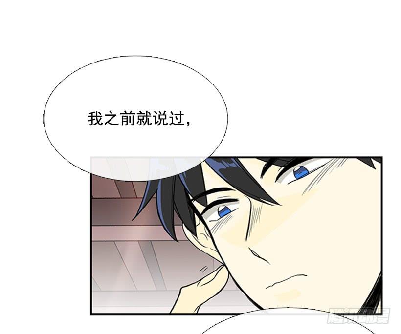 幕后25