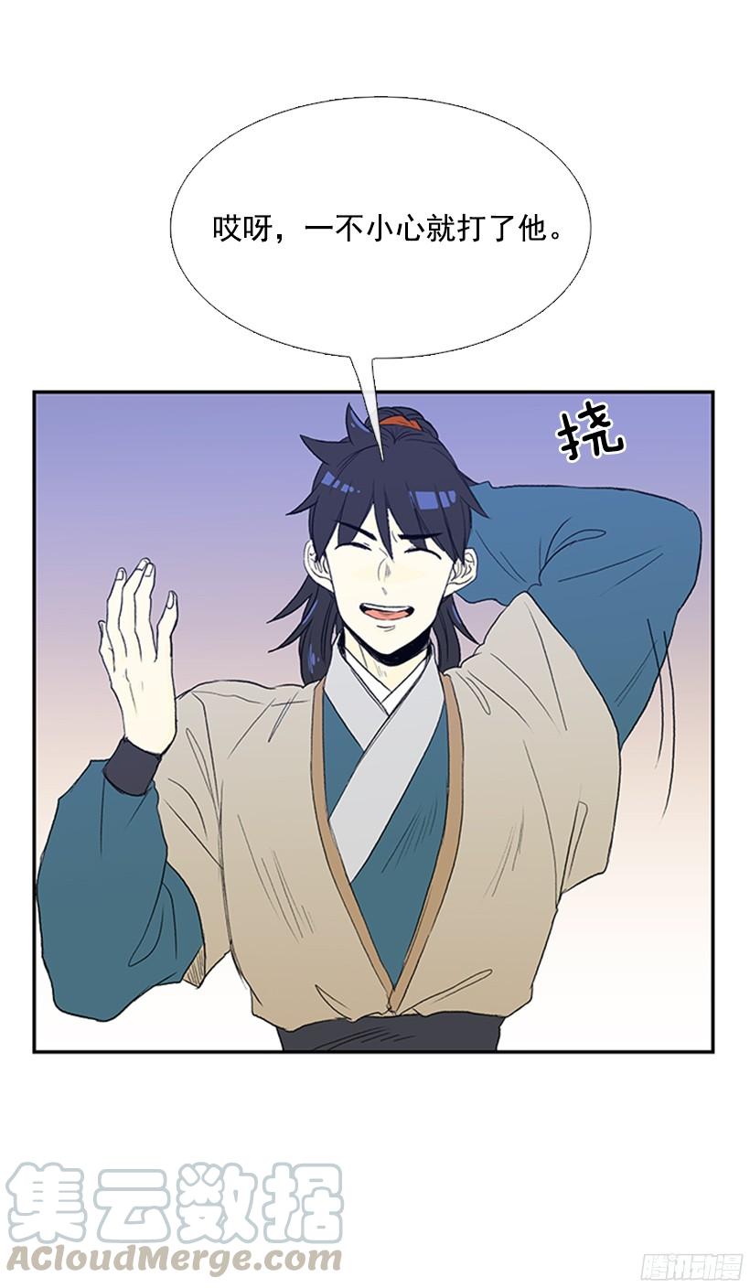 玩笑30