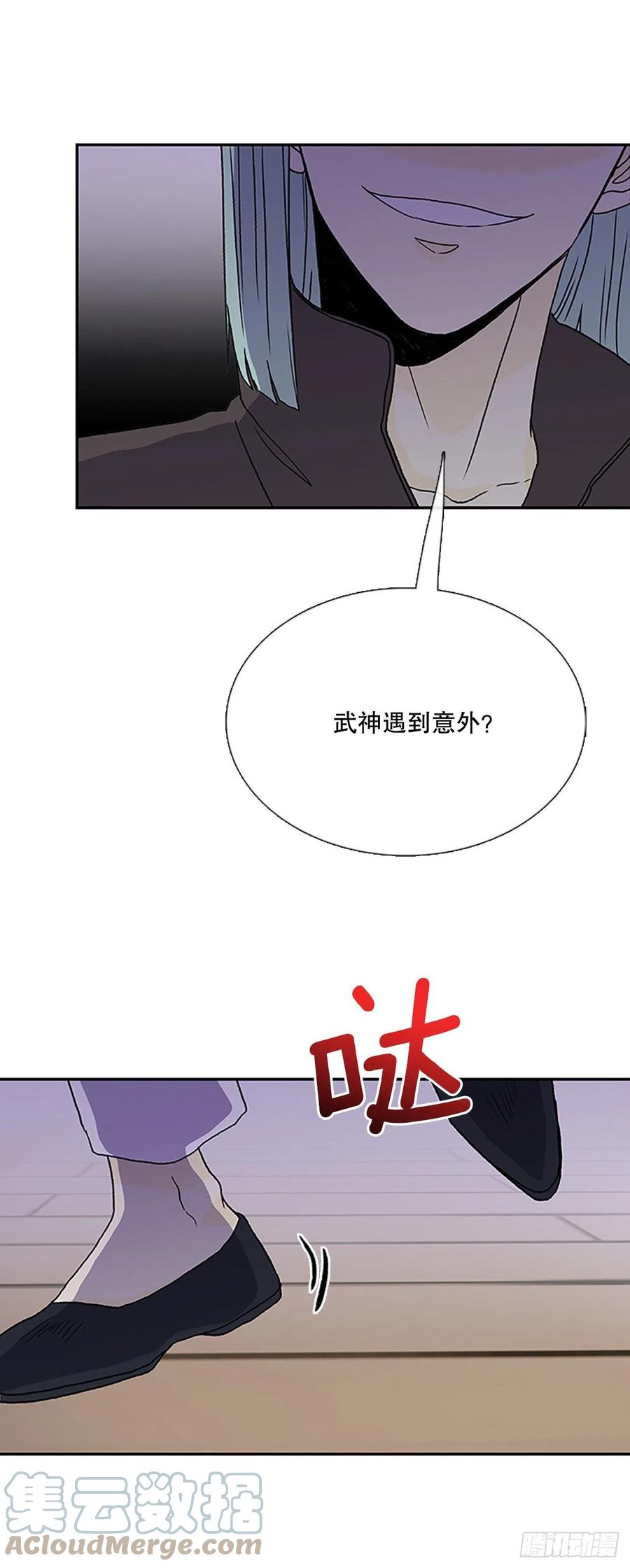 共同的敌人（2）26