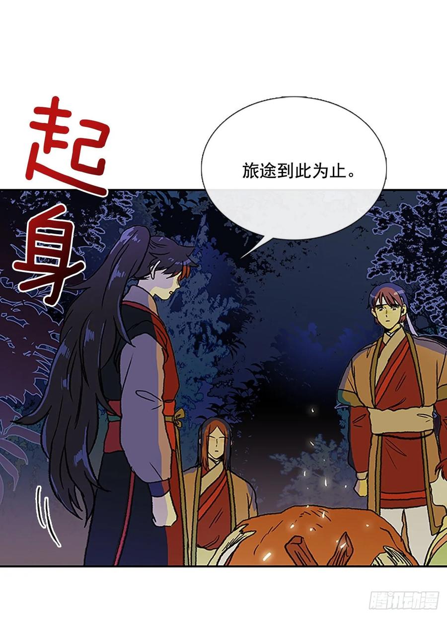 返程35