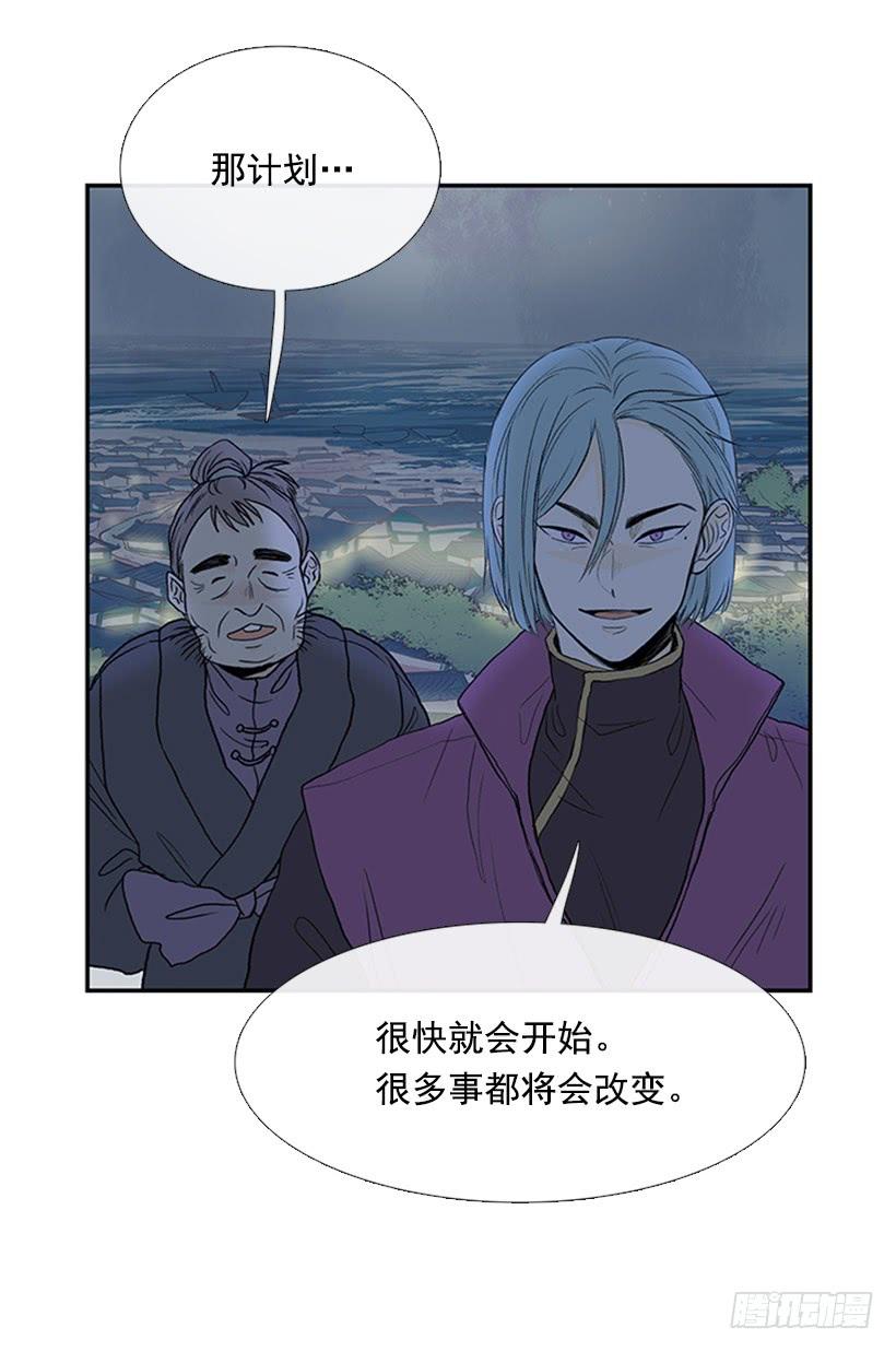 监视 26