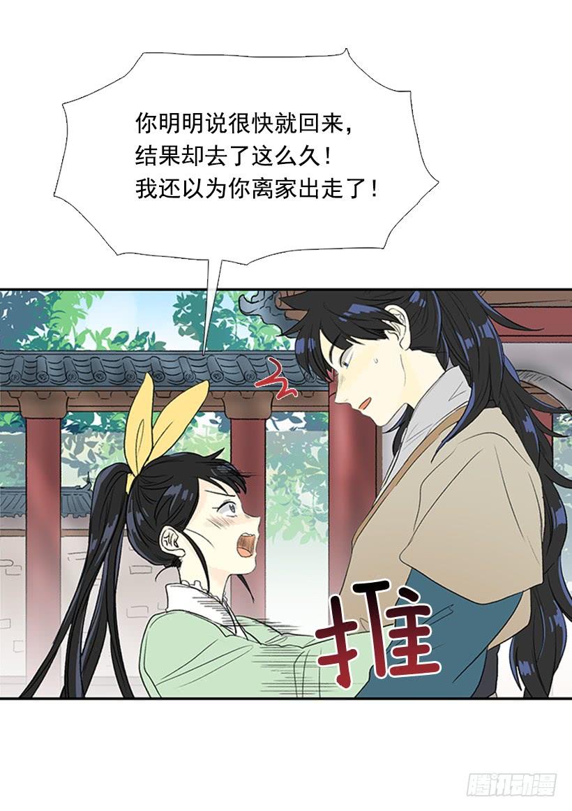 乡情25