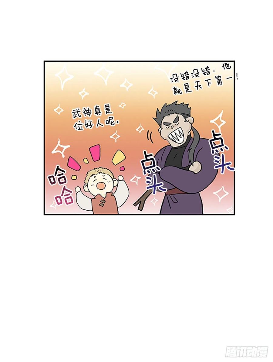 船长的执着（1）21