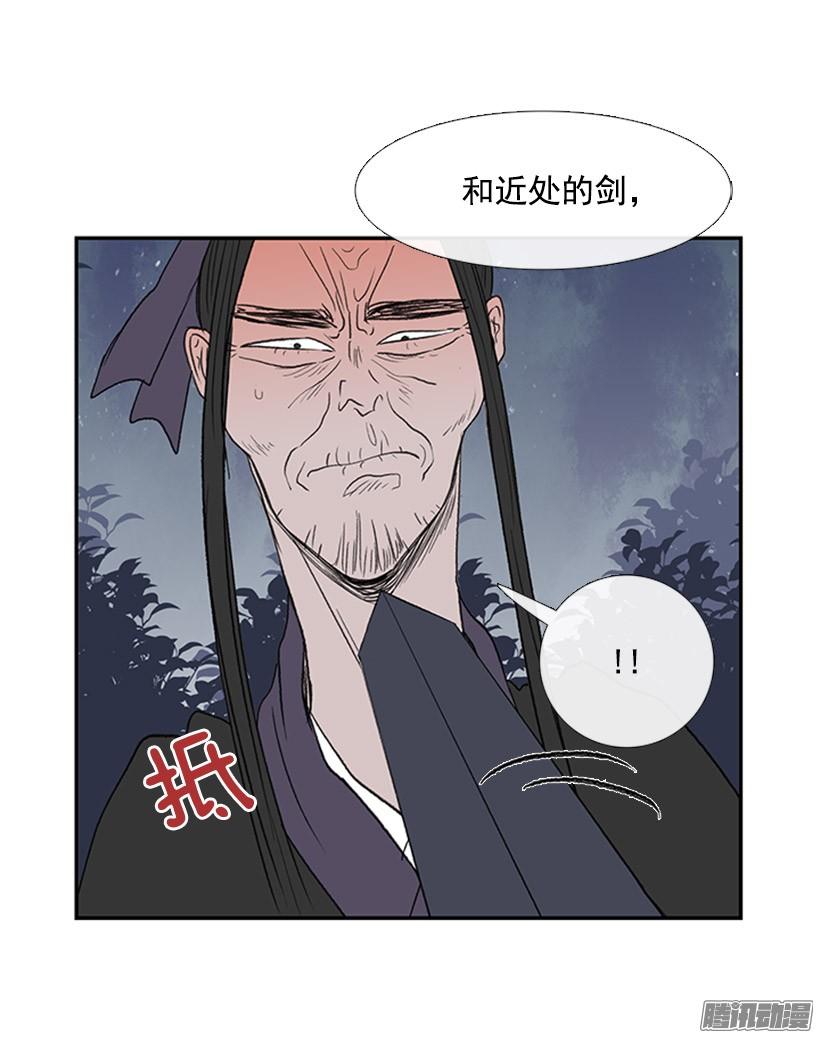 谁的命令29