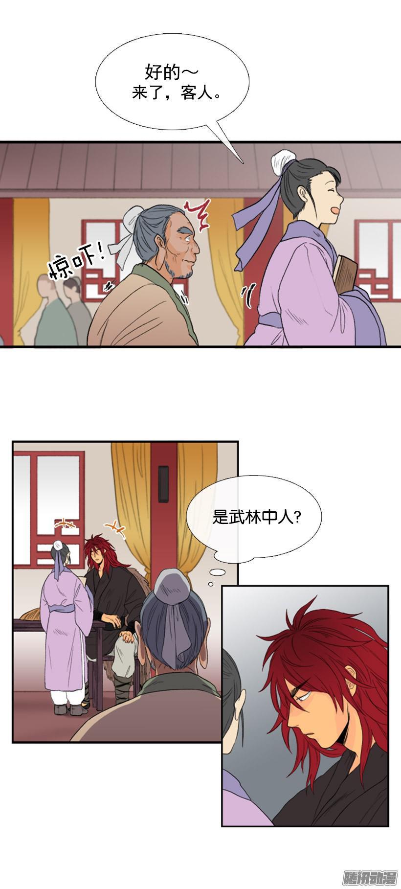 铁匠6