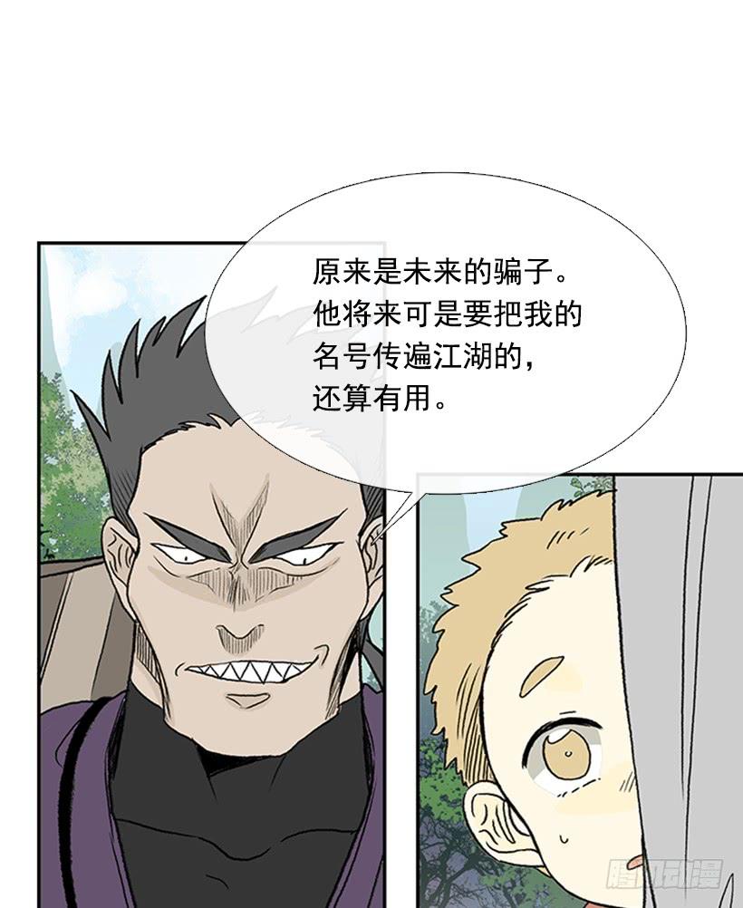 较量7