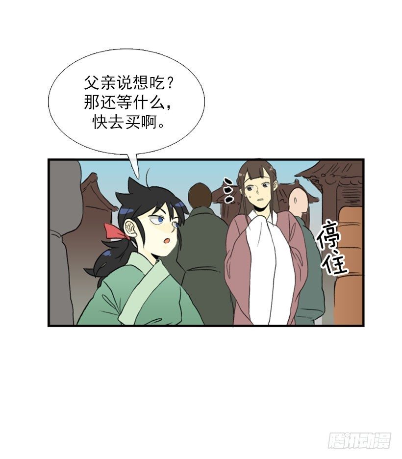 走失1