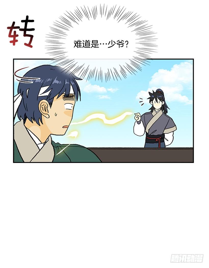 巨气剑16