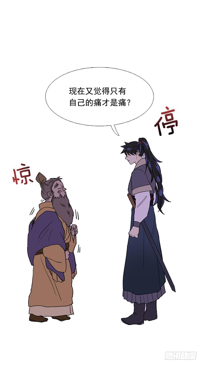 惩戒17