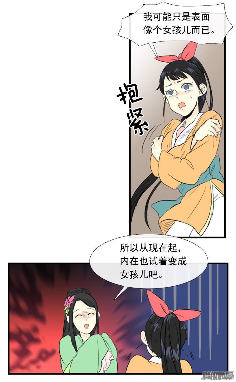 女孩子9