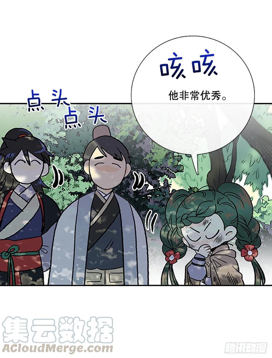 重逢（1）22
