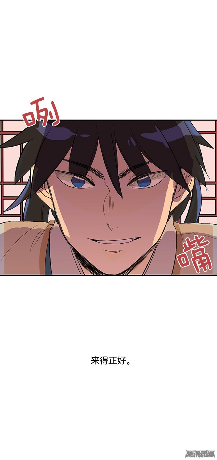 烟视媚行33