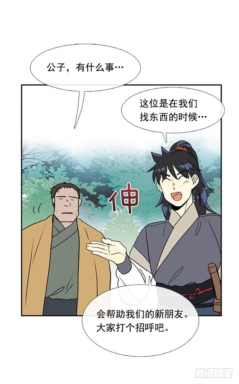 寻镖12