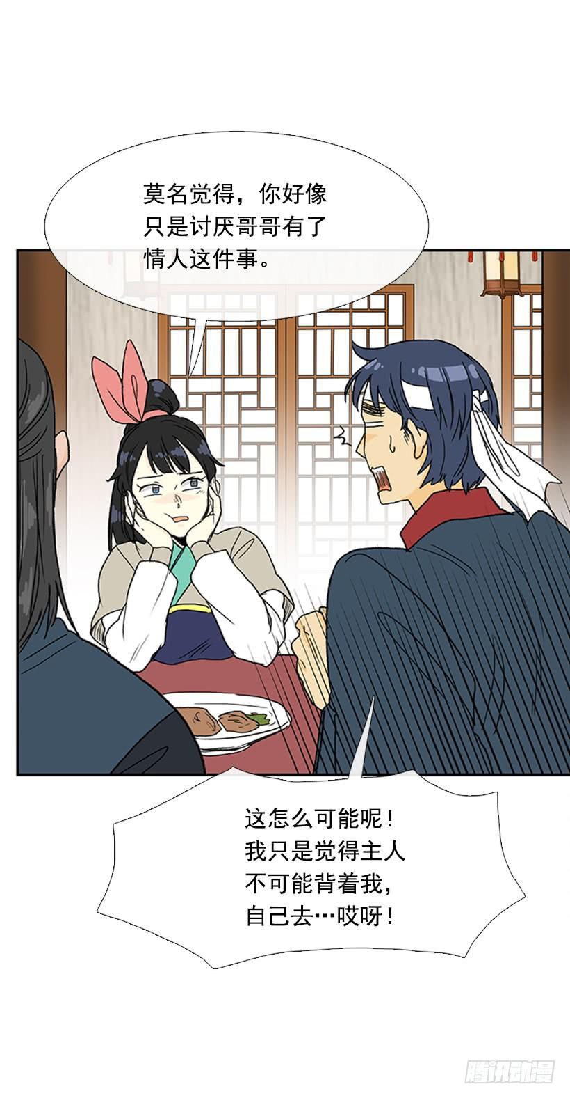 马贼11