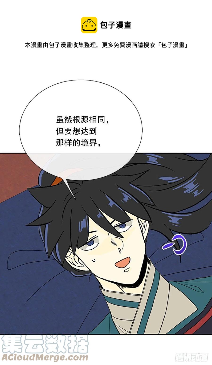 394.梦见师父（1）20