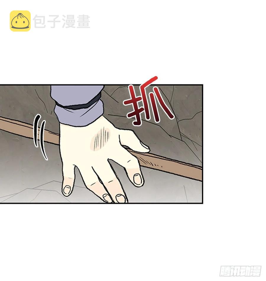天魔神剑（1）13