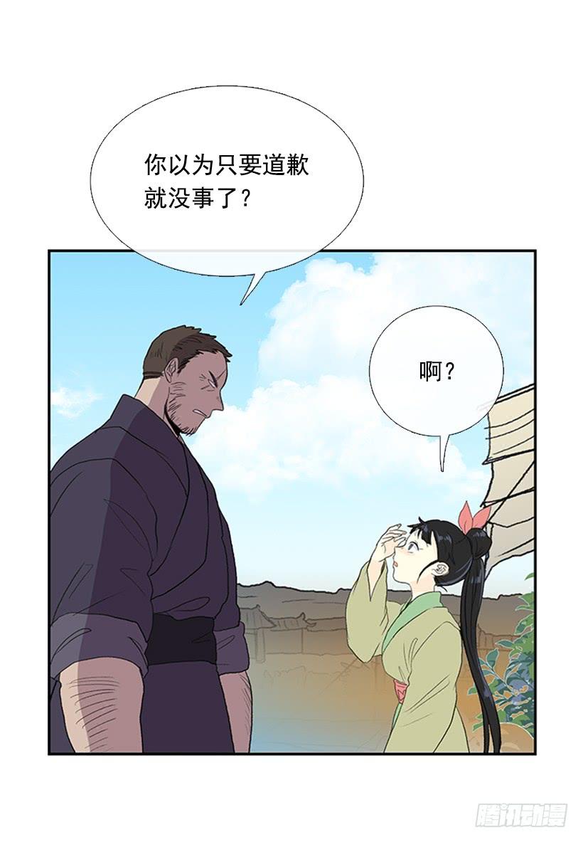 妹控9