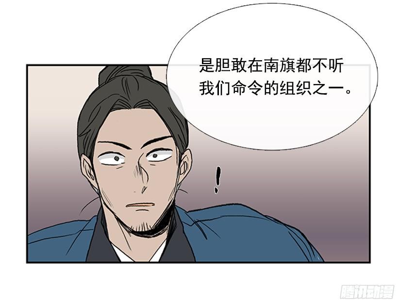 黑手帮9