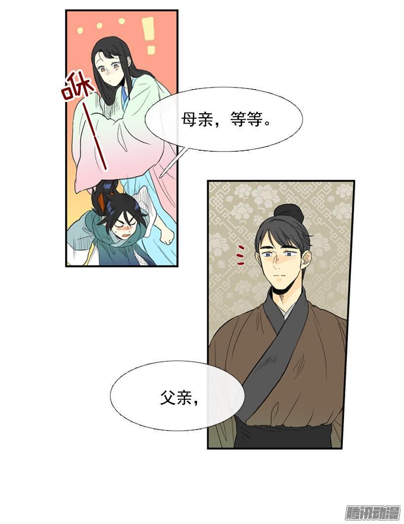 闯祸7